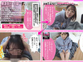 SPっ！！405分BOTANコンプリートベストっ！