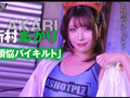 『IKUNA＃7.0』望月あやかvs新村あかり