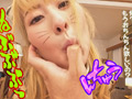 ねこ飼いました【POV】 末広純