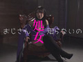 『IKUNA！控室にて…』 皆月ひかる