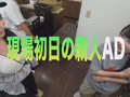 撮影中にこっそりハメてみた がんばれっAD高橋