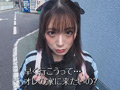 【闇病み家出ちゃんの恩返し】＃目黒ひな実＃POV特化