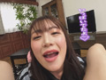 【闇病み家出ちゃんの恩返し】＃目黒ひな実＃POV特化