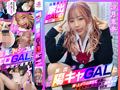 【逆にヒーヒー言わされたSPベストッ】5時間SP！