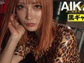 『IKUNA＃12.0』AIKAvs蘭華