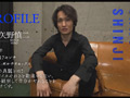 『IKASE Howto』セクシー男優のテクニックvs波多野結衣