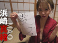 『IKUNA＃14.0』浜崎真緒vs虹色ぐみ