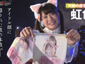 『IKUNA＃14.0』浜崎真緒vs虹色ぐみ