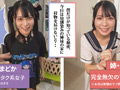 『もえかとまどか』無限射精な天使と射精管理な悪魔