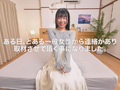 イクたびに痴女っぷりが倍増してしまう特異体質ガール