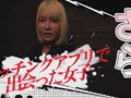 おほぉ エロインスタ女子メス堕ち指導