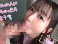 パンツを履かずに野外リモバイ絶頂デート