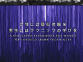 お前だけの俺 II