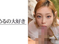 【3.1次元】AIハーフエルフ 新人裏撮り ＠Alinya