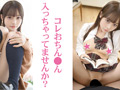 Jアイドル イメビ撮影 表と裏