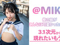 俺の妹がこんなに可愛かったなんて
