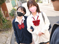 月刊巨根 巨根イケメンのナンパ術 つぐみちゃん編