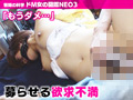 苦悶の科学ドM女の図鑑NEO 3