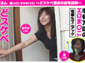 エッチなおばさん茜（40）／さやか（35）