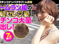 人妻ガチンコナンパクラブ！In麻布