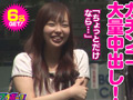 人妻ガチンコナンパクラブIII（スリー） in池袋