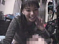 サイトで知り合った女の子を自宅に連れ込んで×××1