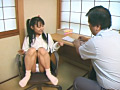 いたずらっ娘 ないしょだよ いけない妹2