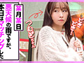 【街角連れ込みナンパ＃1】