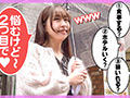 【街角連れ込みナンパ＃1】