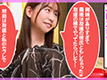 【街角連れ込みナンパ＃1】