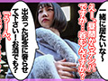 【街角連れ込みナンパ＃5】