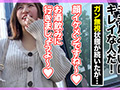 【街角連れ込みナンパ＃6】