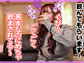 【街角連れ込みナンパ＃7】
