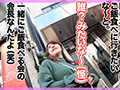 【街角連れ込みナンパ＃9】