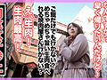 【街角連れ込みナンパ＃11】