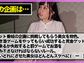 【街角連れ込みナンパ＃14】