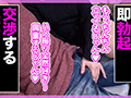 【街角連れ込みナンパ＃16】
