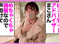 【街角連れ込みナンパ＃17】