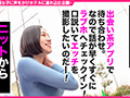 【街角連れ込みナンパ＃21】