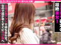 【個撮流失】マッチングエッチ ※坂道系アイドル