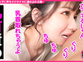 【個撮流失】マッチングエッチ ※ゆるふわ系Fカップ美女