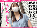 素人ネトナン ＃生中 ＃女子アナ似＃隠れ巨乳＃白肌