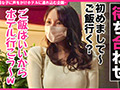 素人ネトナン ＃生中 ＃透けパン ＃美女お姉さん