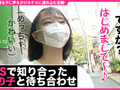 【個撮流失】マッチングエッチ ＃アニオタ女子 ＃小柄