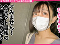 泥○生エッチ ＃アイドル系美女＃爆乳＃悶絶パイズリ