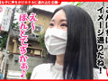 個撮ナンパ ＃Gカップ美女＃ なま中出し＃ 連続イキ