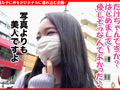 個撮ナンパ ＃ 超絶ハメ潮連発＃ 黒髪超絶美女