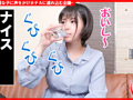 個撮ナンパ   ＃泥○はしご酒 ＃ショートカット美少女