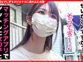個撮ナンパ   ＃地球上で一番エロい美女登場！