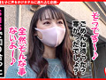 個撮ナンパ ＃濃厚ベロキス魔 ＃白美肌美女＃神長舌絶技